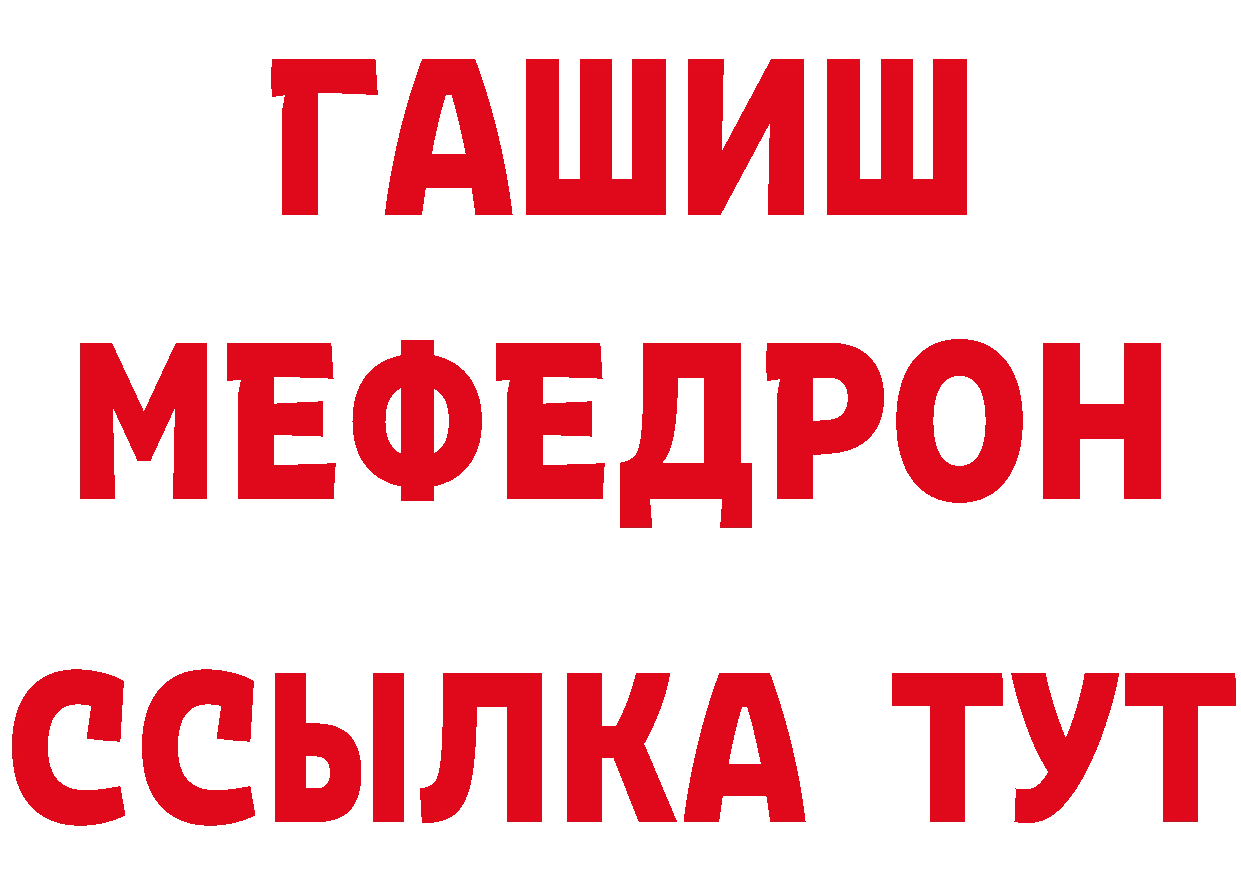 БУТИРАТ бутик зеркало это кракен Рославль